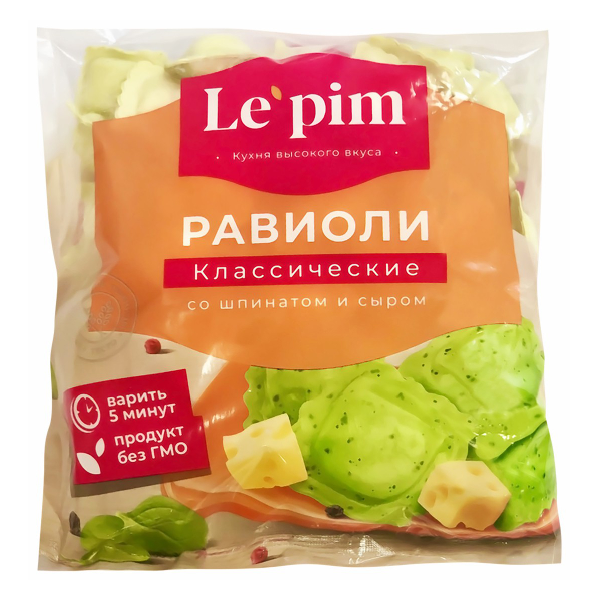 

Пельмени У Хозяюшки Равиоли Классические с сыром и шпинатом 800 г