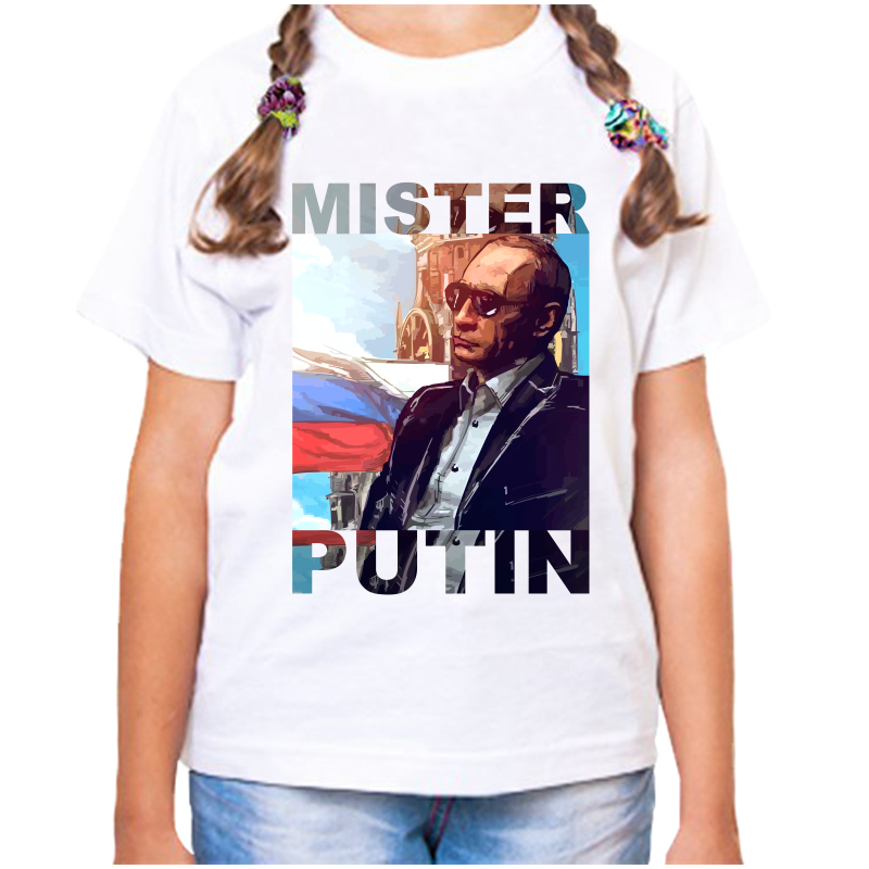 

Футболка девочке белая 24 р-р с Путиным mister Putin, Белый, fdd_mister_putin
