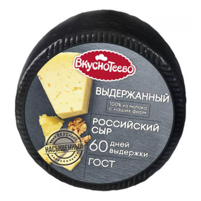 

Сыр полутвердый Вкуснотеево Российский выдержанный 50% 200 г