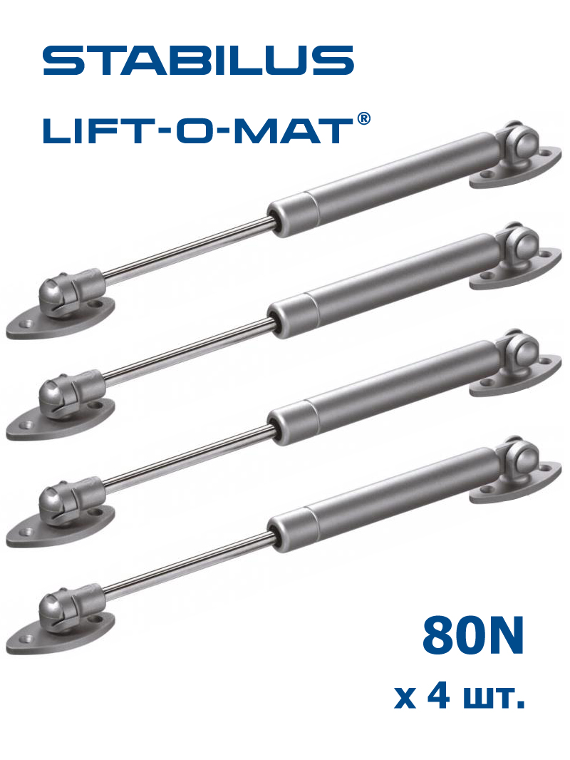 Мебельные газлифты Stabilus Lift-O-Mat 6281SC, 80N, комплект из 4-х шт