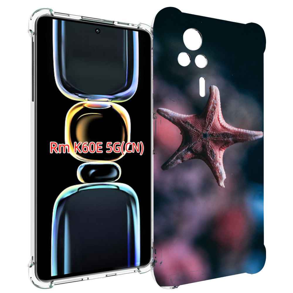 

Чехол MyPads морская-звезда---starfish для Xiaomi Redmi K60E, Tocco