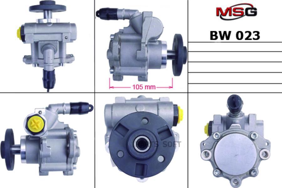 Насос гидроусилителя руля bmw 5 (e60) 05-10,bmw 1 (e81) 05-12,bmw 3 (e90) 05-11,bmw 3 купе