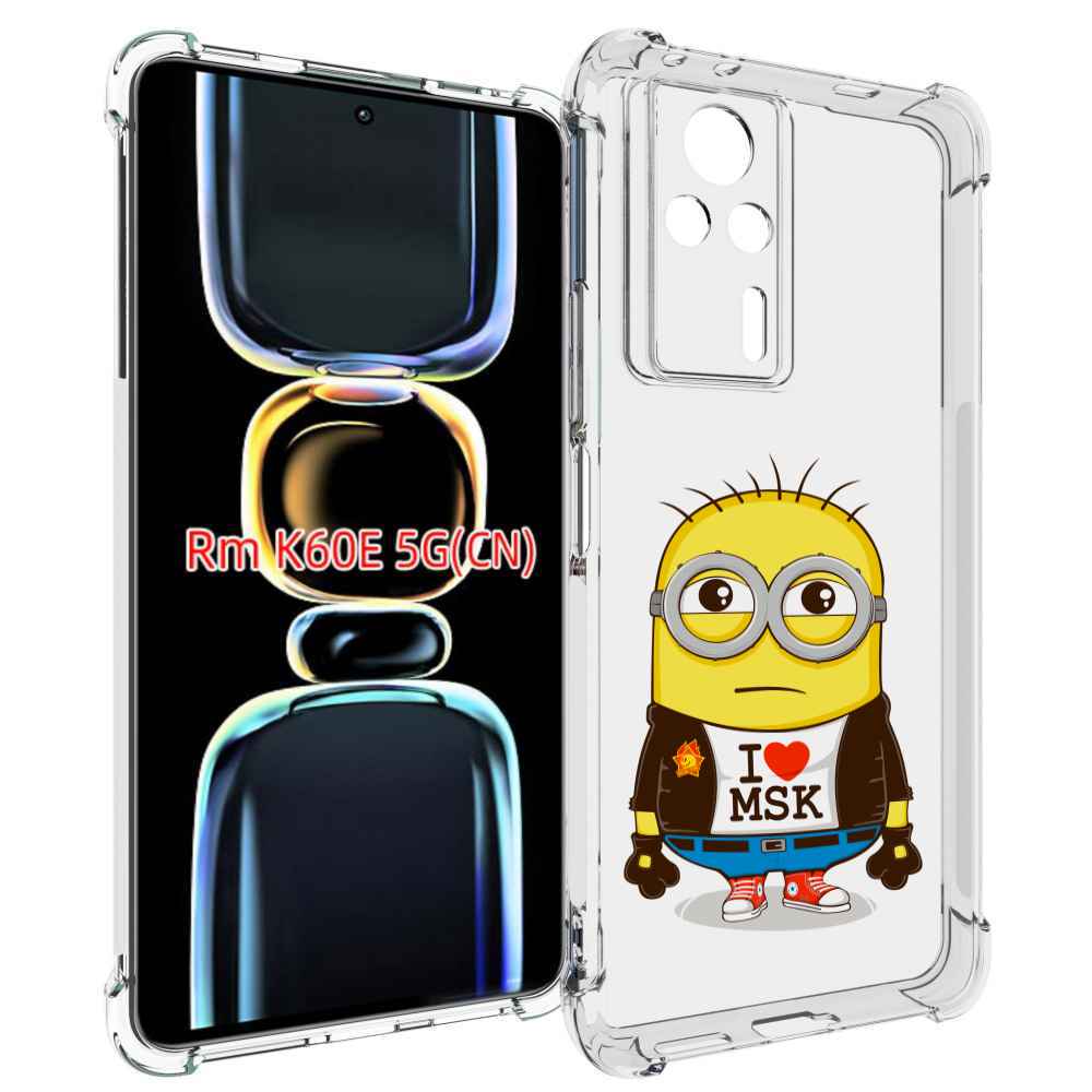 

Чехол MyPads миньон-я-люблю-Мск для Xiaomi Redmi K60E, Tocco