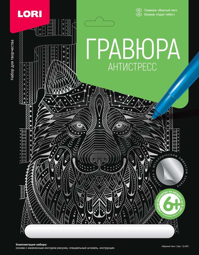 

Картина по контурам Lori гравюра антистресс большая с эффектом золота в ассортименте