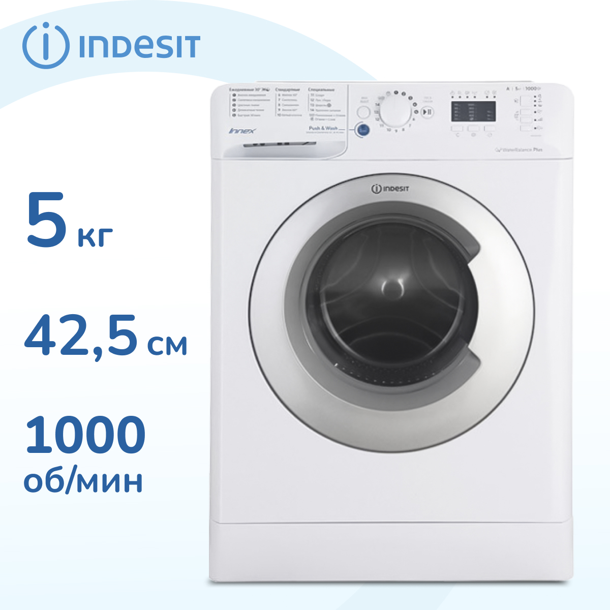 Стиральная машина Indesit BWSA 51051 1 белый стиральная машина indesit iwsd 51051 cis белый