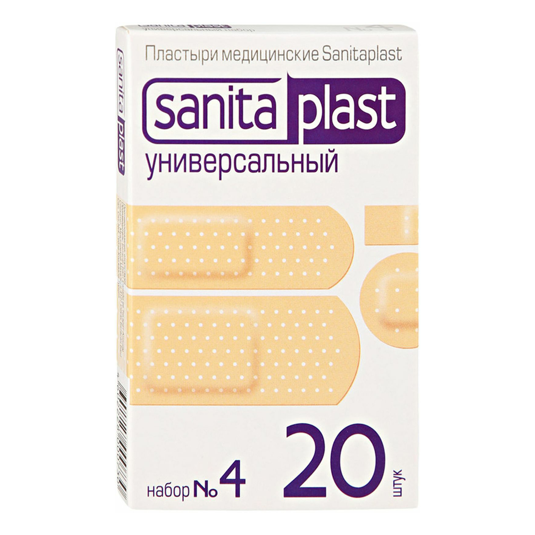 Пластырь универсальный Sanitaplast телесный 20 шт.