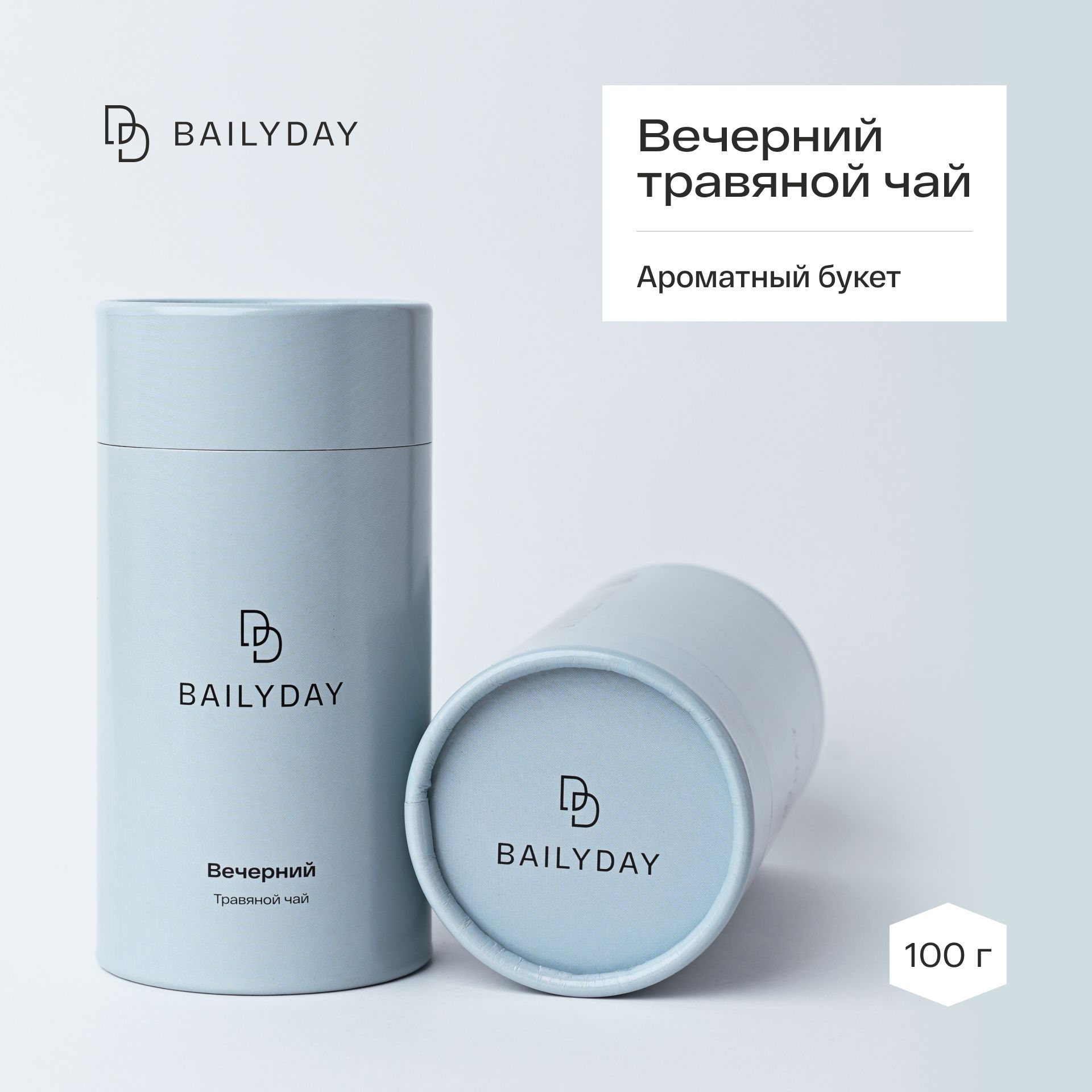 Чай травяной Bailyday Вечерний, 100 г