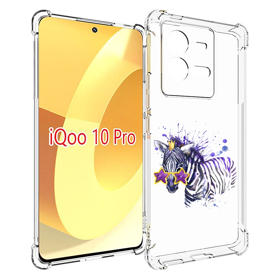 

Чехол MyPads акварельная зебра для Vivo iQOO 10 Pro, Прозрачный, Tocco