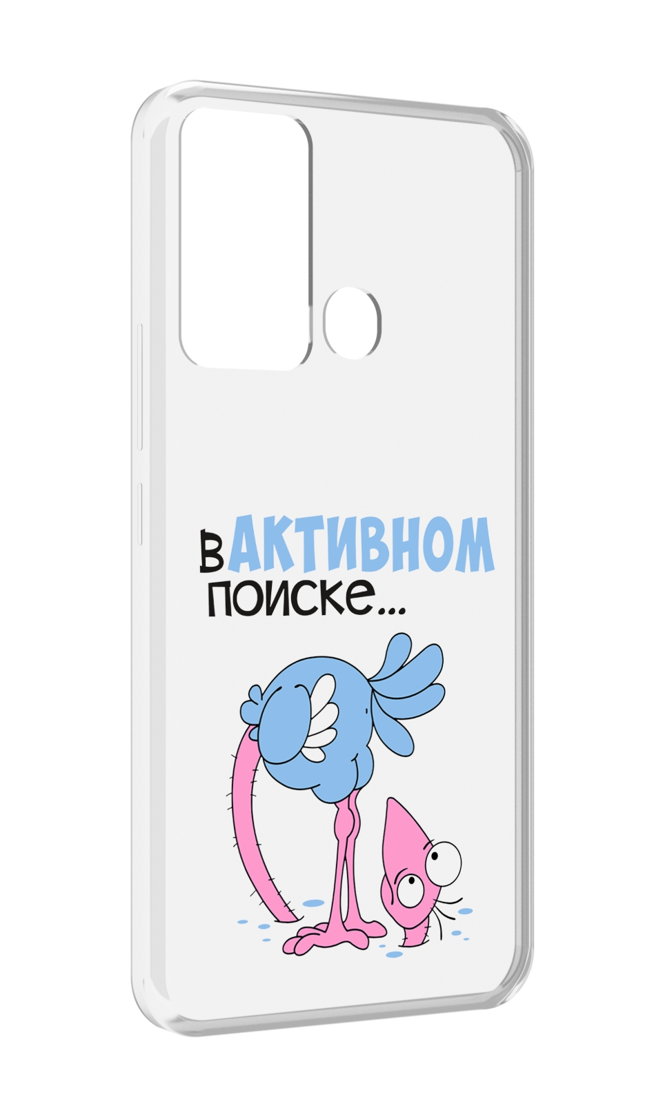 

Чехол MyPads в активном поиске для Infinix Hot 12i, Прозрачный, Tocco