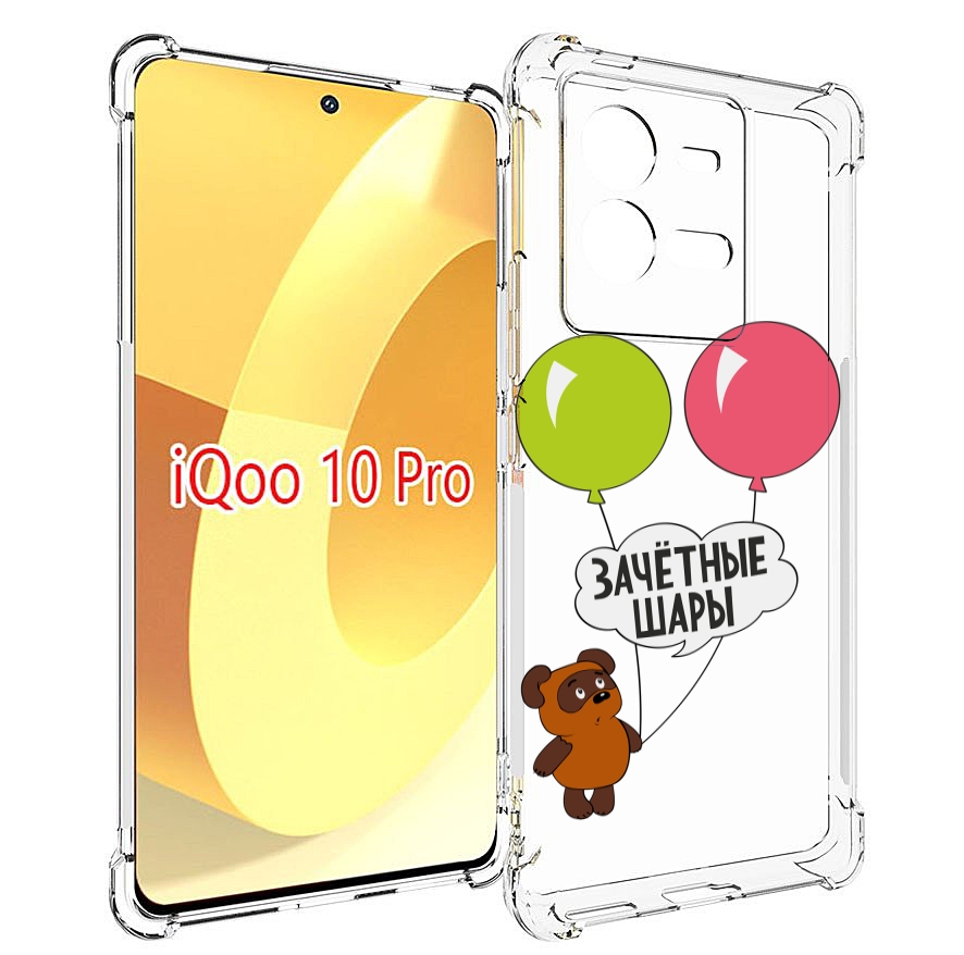 

Чехол MyPads зачетные-шары для Vivo iQOO 10 Pro, Прозрачный, Tocco