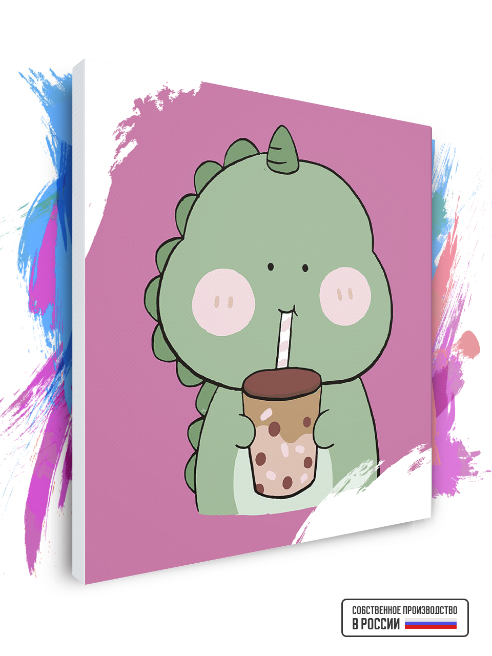 Картина по номерам красиво красим милый дракоша, 70 х 70 см