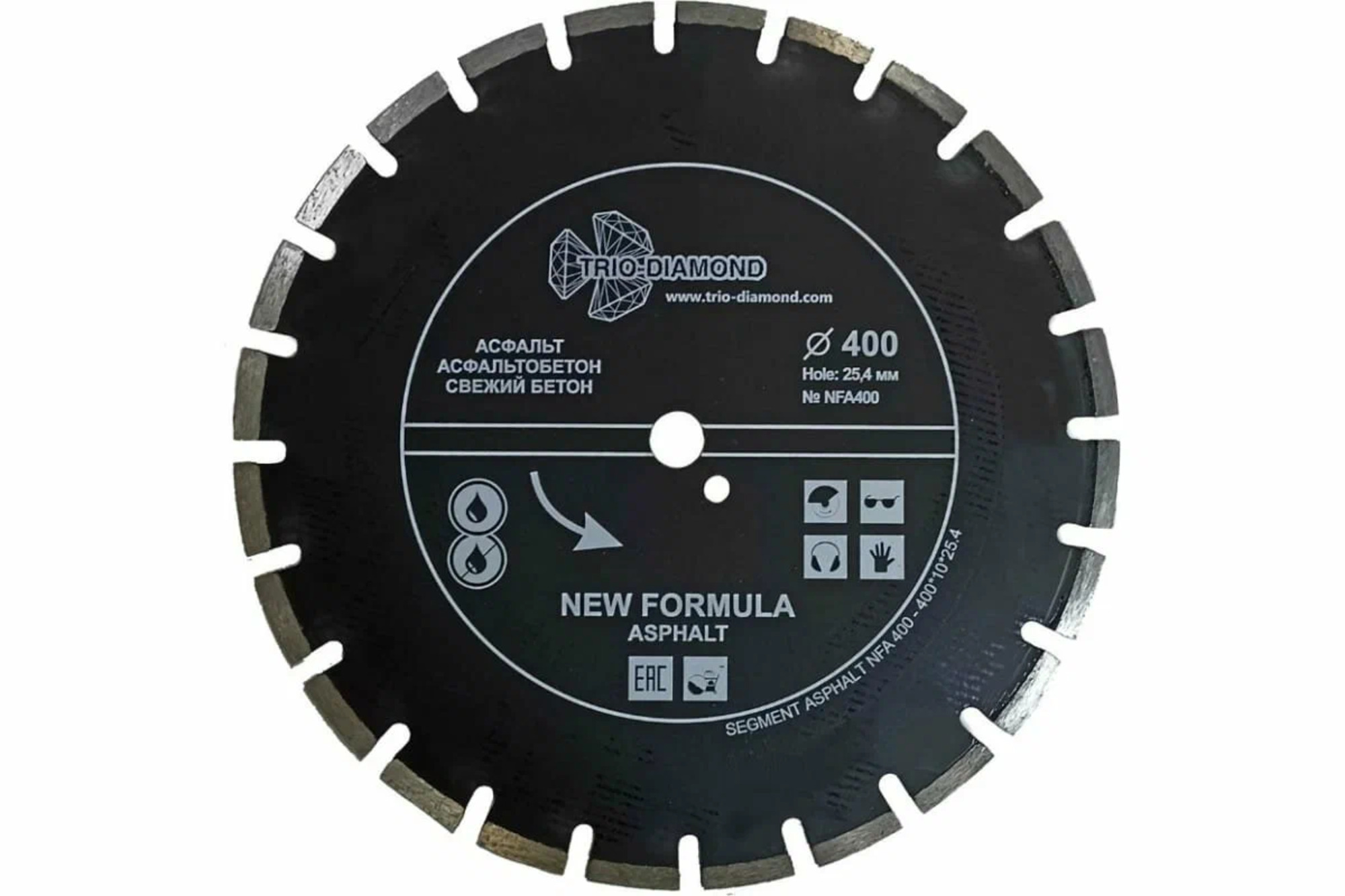 Диск алмазный отрезной по асфальту Trio-Diamond New Formula NFA400 2040414232626, 400*25,4