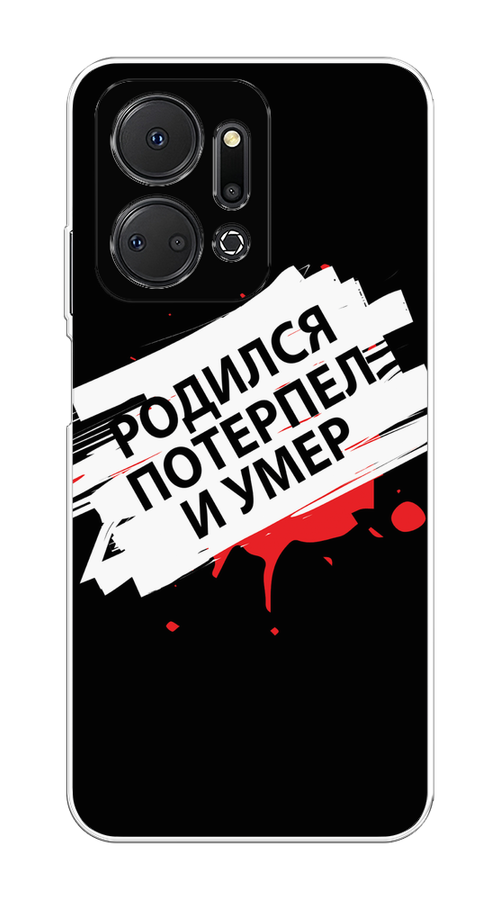 

Чехол на Honor X7A "Родился потерпел и умер", Белый;красный;черный, 6120650-6