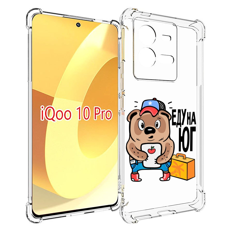 

Чехол MyPads еду-на-юг для Vivo iQOO 10 Pro, Прозрачный, Tocco
