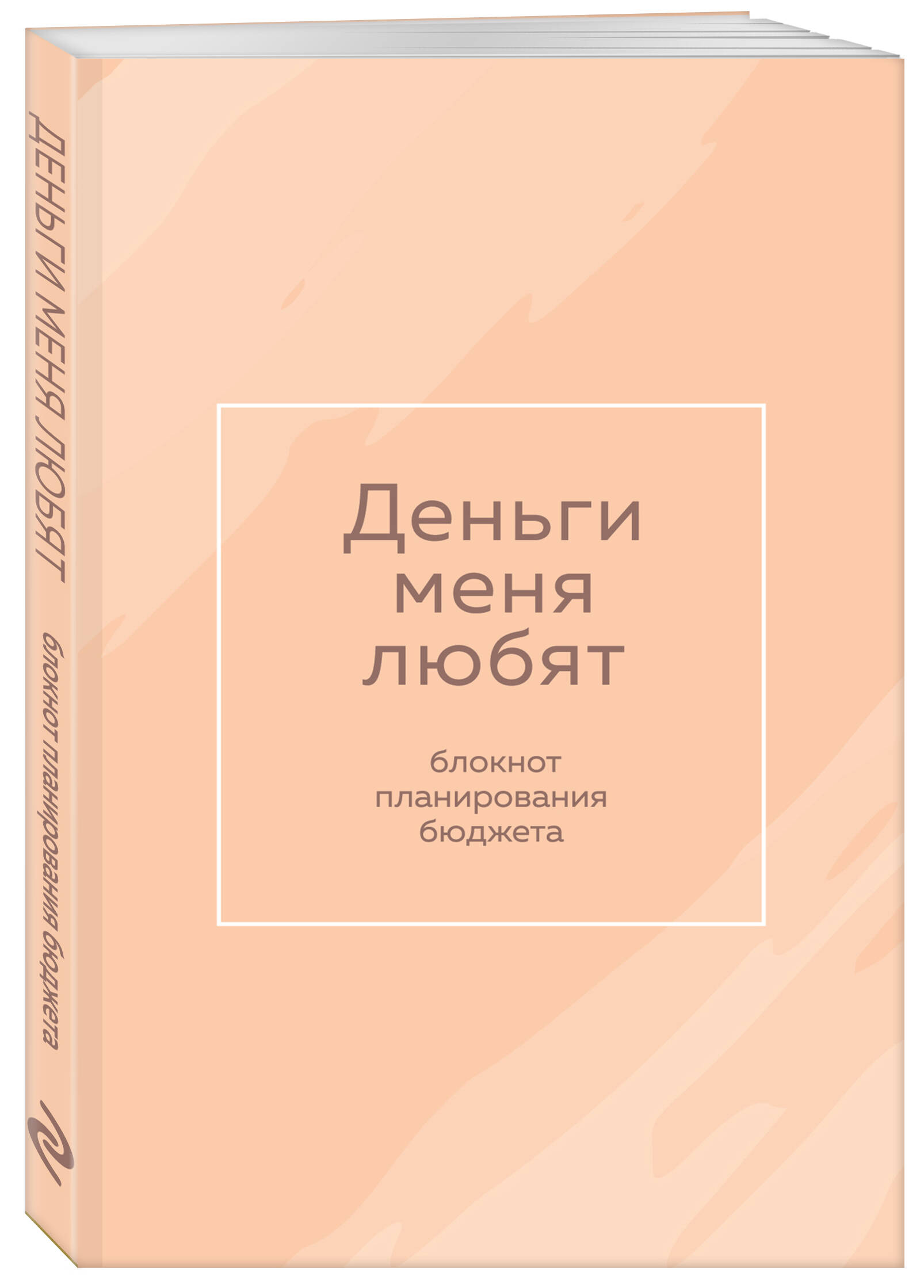 

Блокнот Бомбора без линовки формат A6 склейка 64 листа