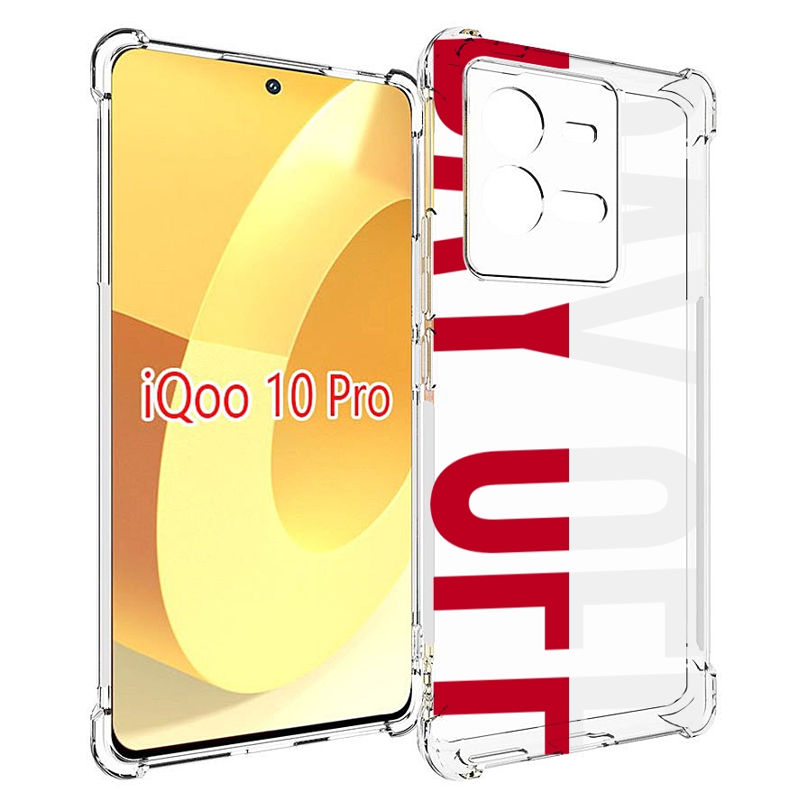 

Чехол MyPads день-окончен для Vivo iQOO 10 Pro, Прозрачный, Tocco