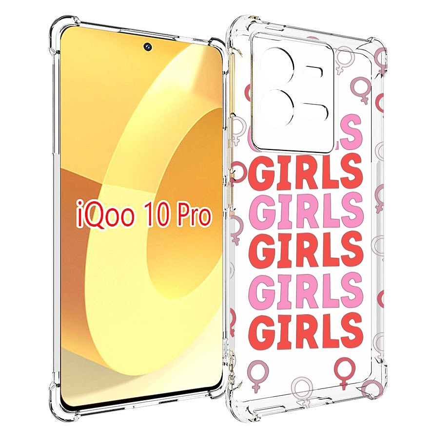 

Чехол MyPads девушки!!! женский для Vivo iQOO 10 Pro, Прозрачный, Tocco