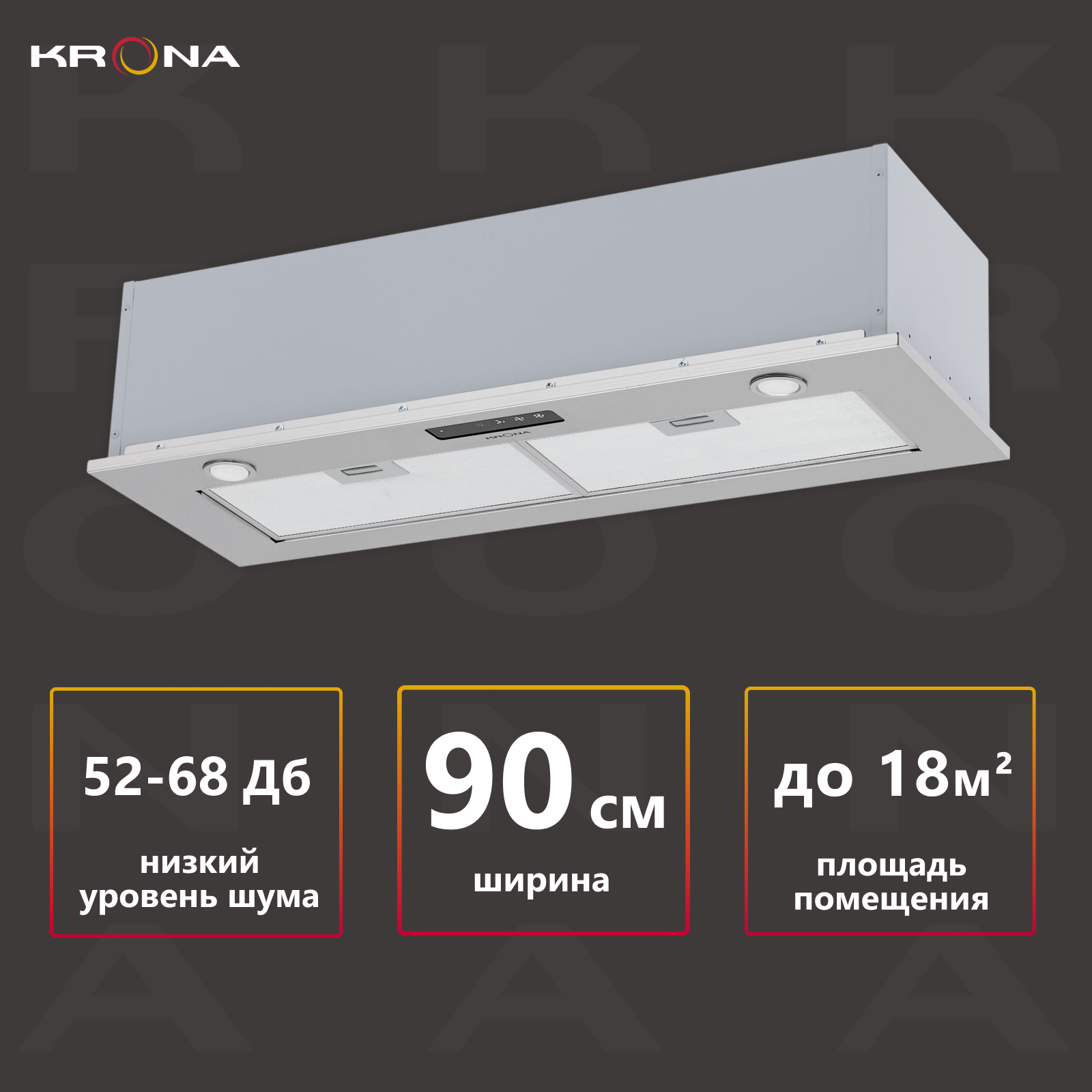 

Вытяжка встраиваемая Krona SINTIA 900 S серебристая, Серебристый, SINTIA 900 INOX S