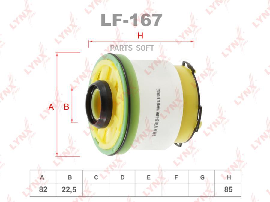 Фильтр топливный LYNXAUTO LF-167