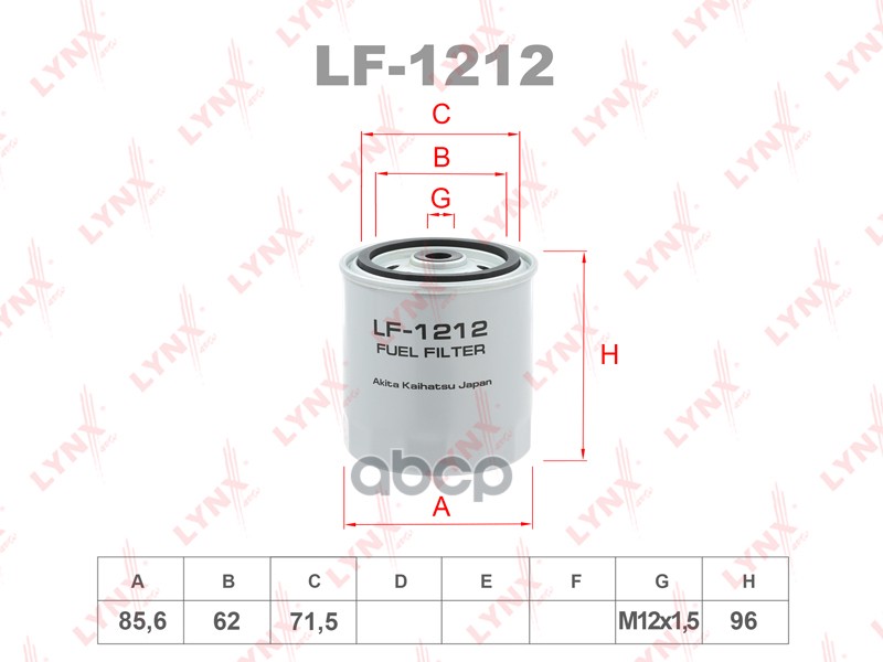 

Фильтр топливный LYNXAUTO LF1212