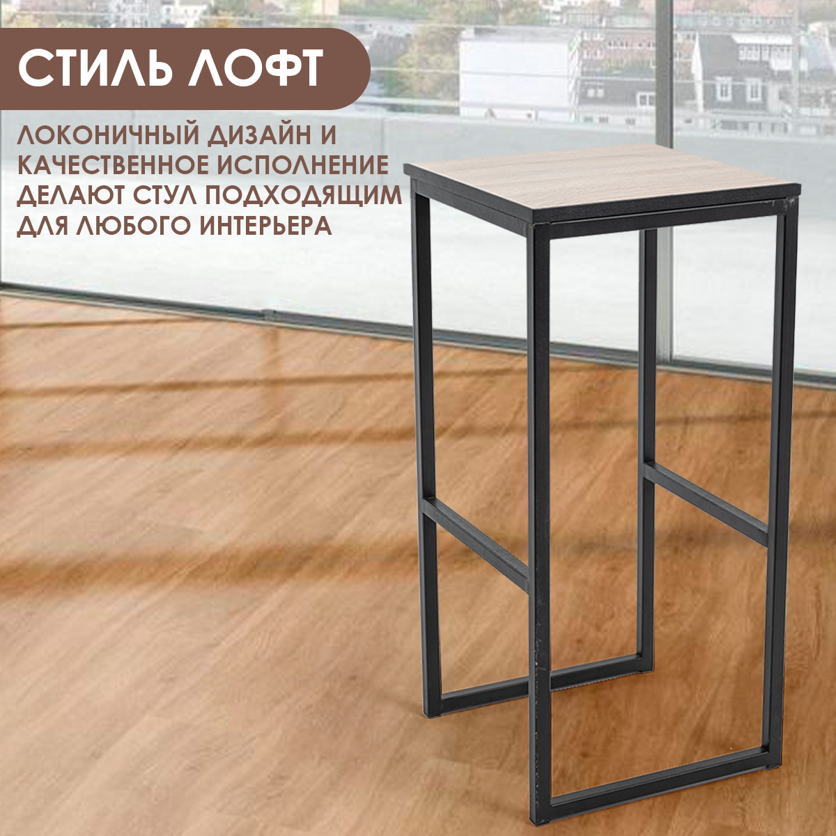 

Барный стул для кухни и дома 75x35x35 Дуб Сонома, Стул 75