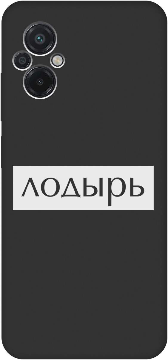 

Ультратонкий защитный чехол-накладка Soft Touch для Poco M5 с 3D принтом черный, Черный;белый, 20000939