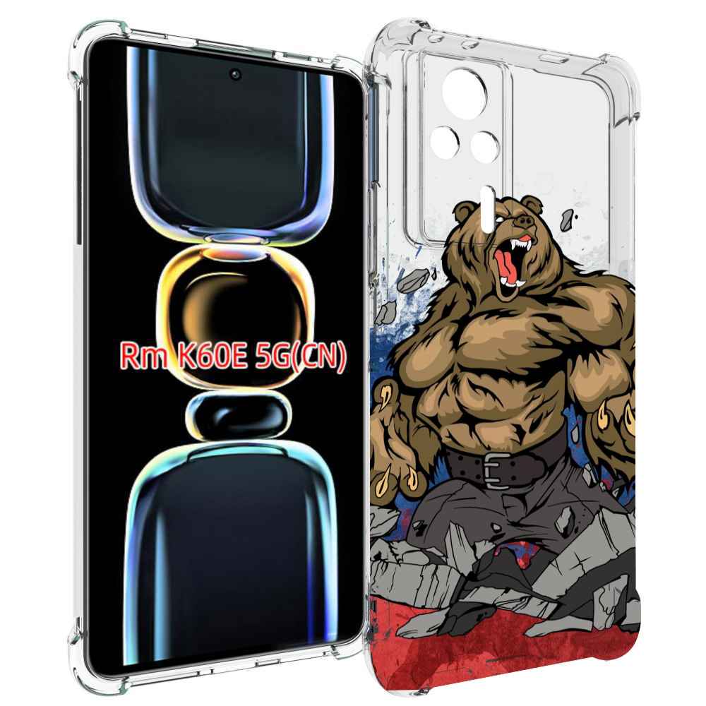 

Чехол MyPads медведь защитник родины для Xiaomi Redmi K60E, Tocco