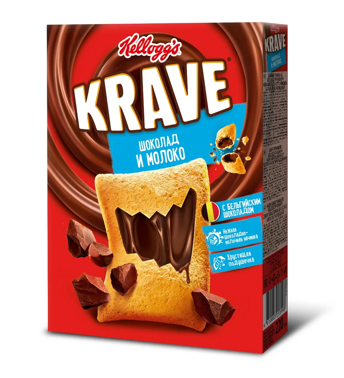 фото Сухой завтрак kellogg's krave подушечки c нежной шоколадно-молочной начинкой 220 г kelloggs