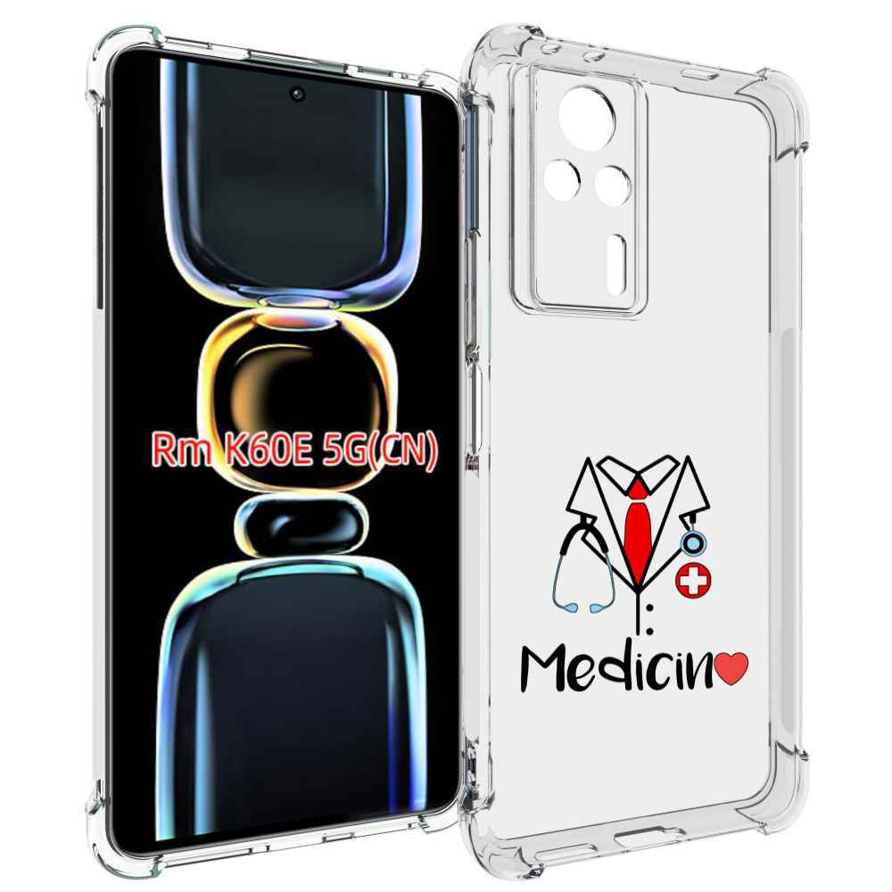 

Чехол MyPads любимая медецина для Xiaomi Redmi K60E, Tocco