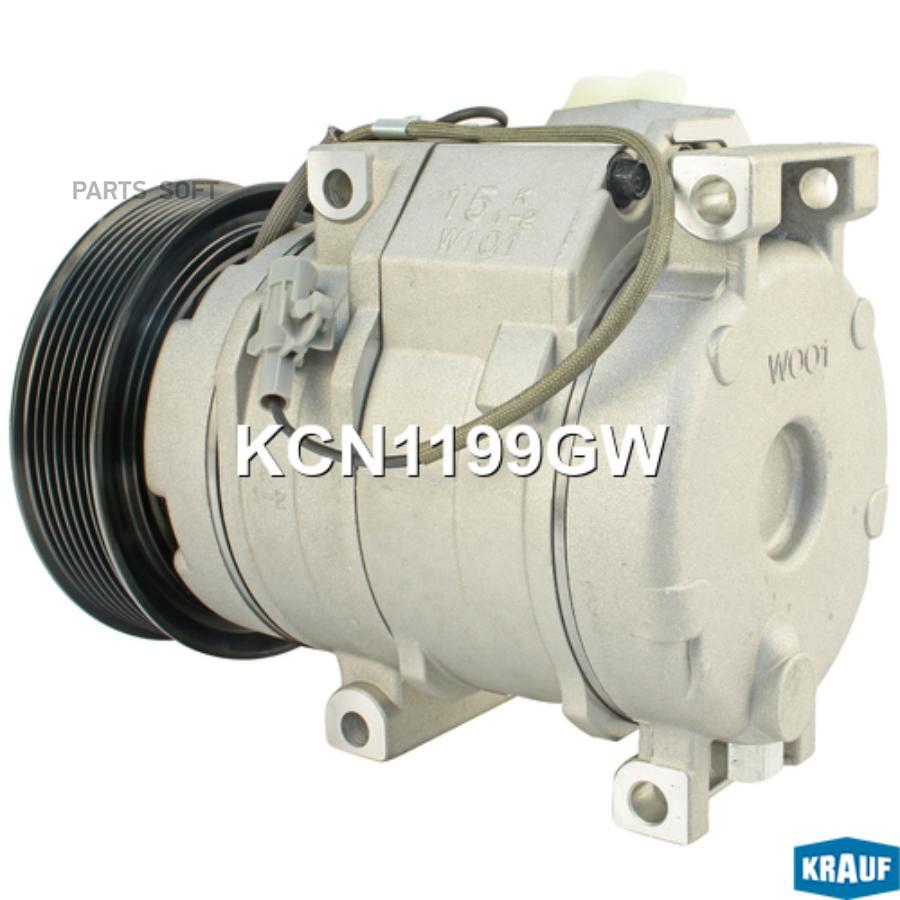 

KCN1199GW_Компрессор кондиционера