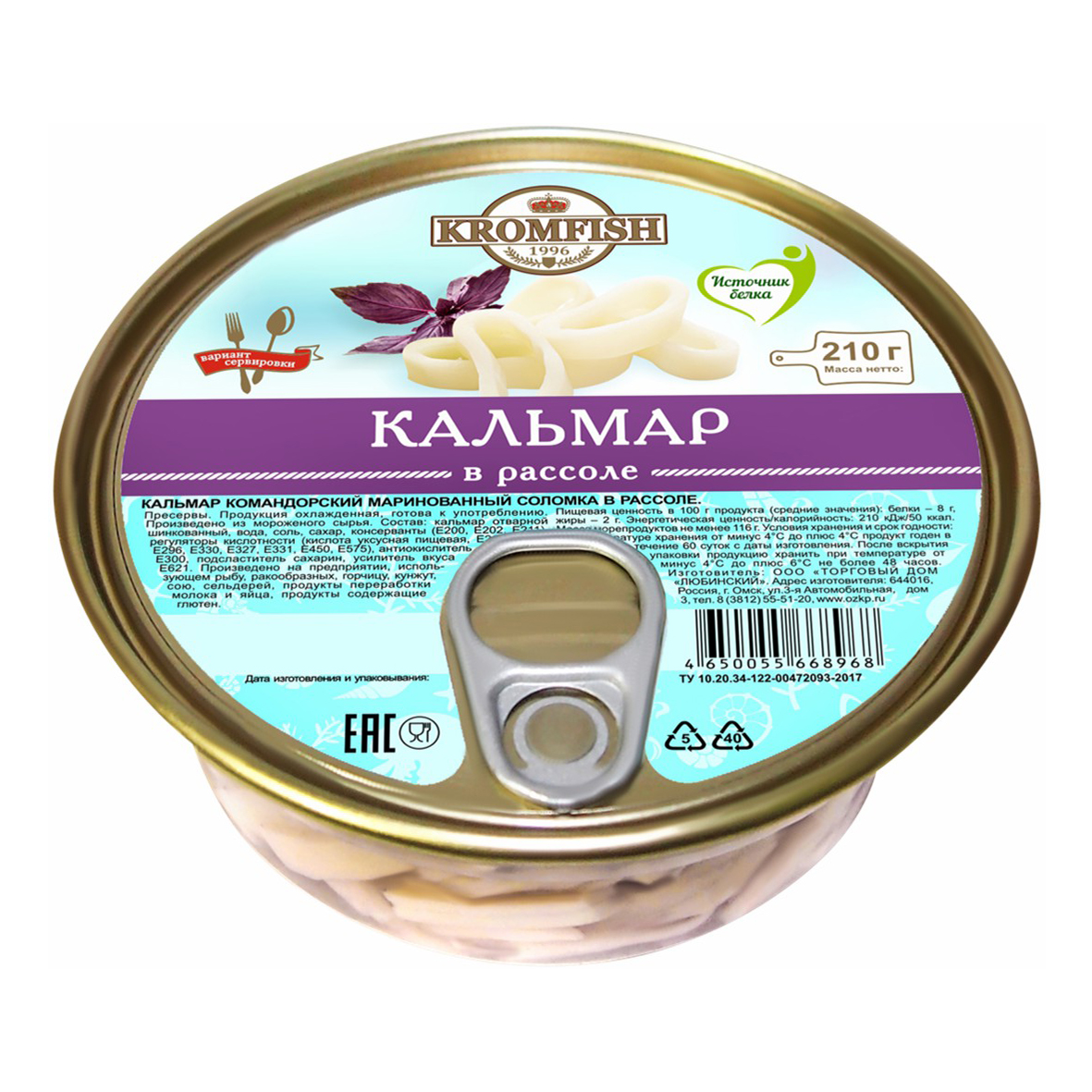 

Кальмар Kromfish маринованный в рассоле кольца 210 г
