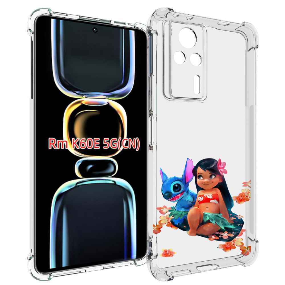 

Чехол MyPads лила-и-стич детский для Xiaomi Redmi K60E, Tocco