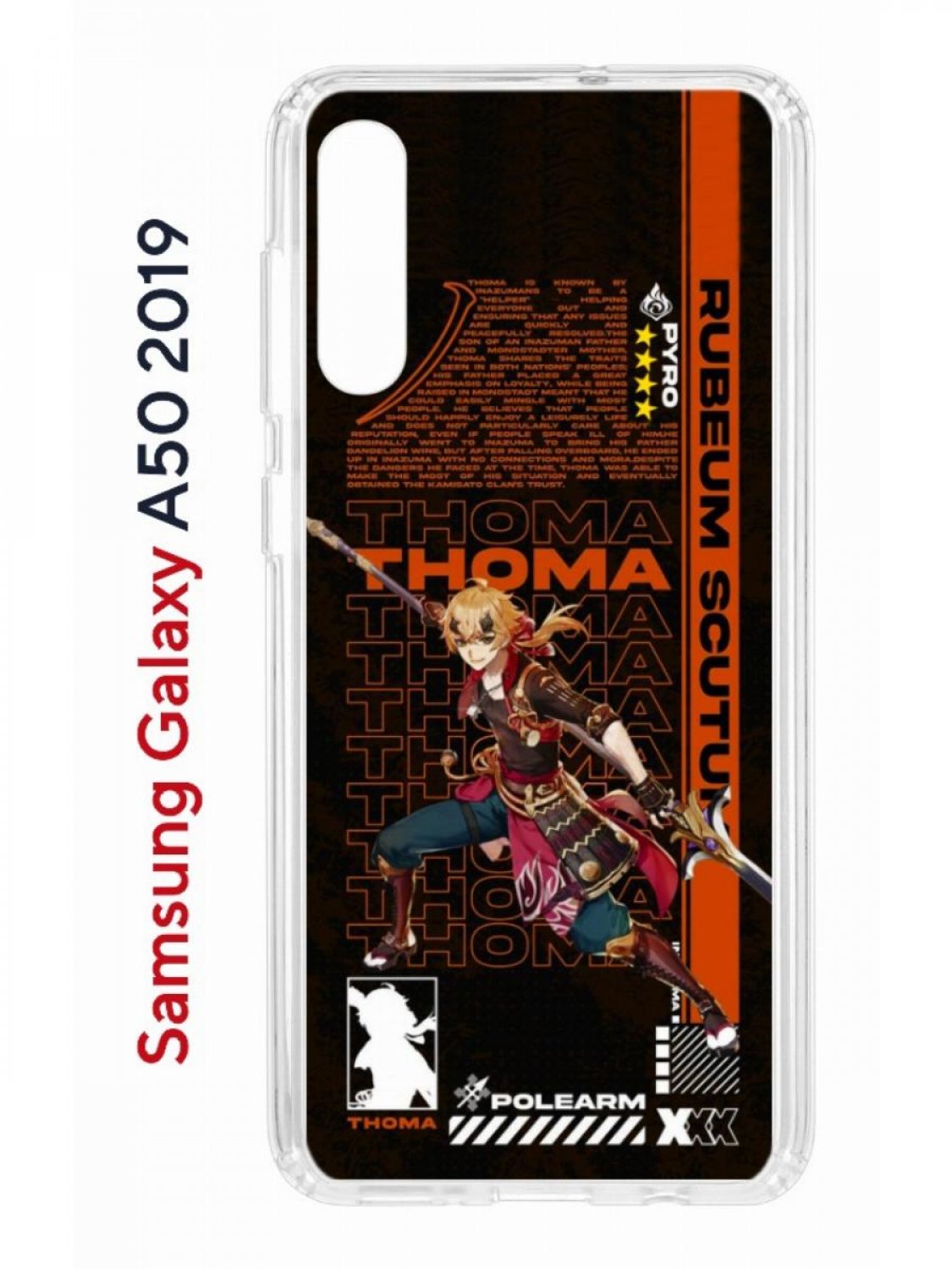 Чехол на Samsung A50,A50S,A30S 2019 Kruche Print Thoma Genshun, противоударный бампер