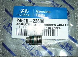 

HYUNDAI-KIA Гидрокомпенсатор 1шт