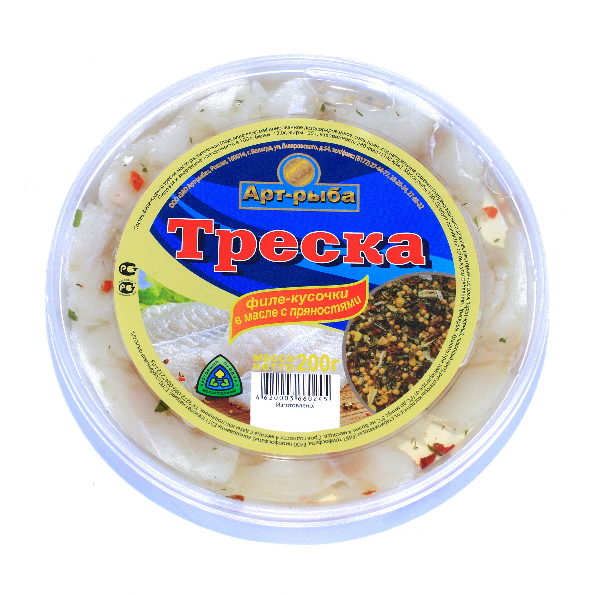 

Треска Катран По-домашнему в заливке филе кусочки 400 г