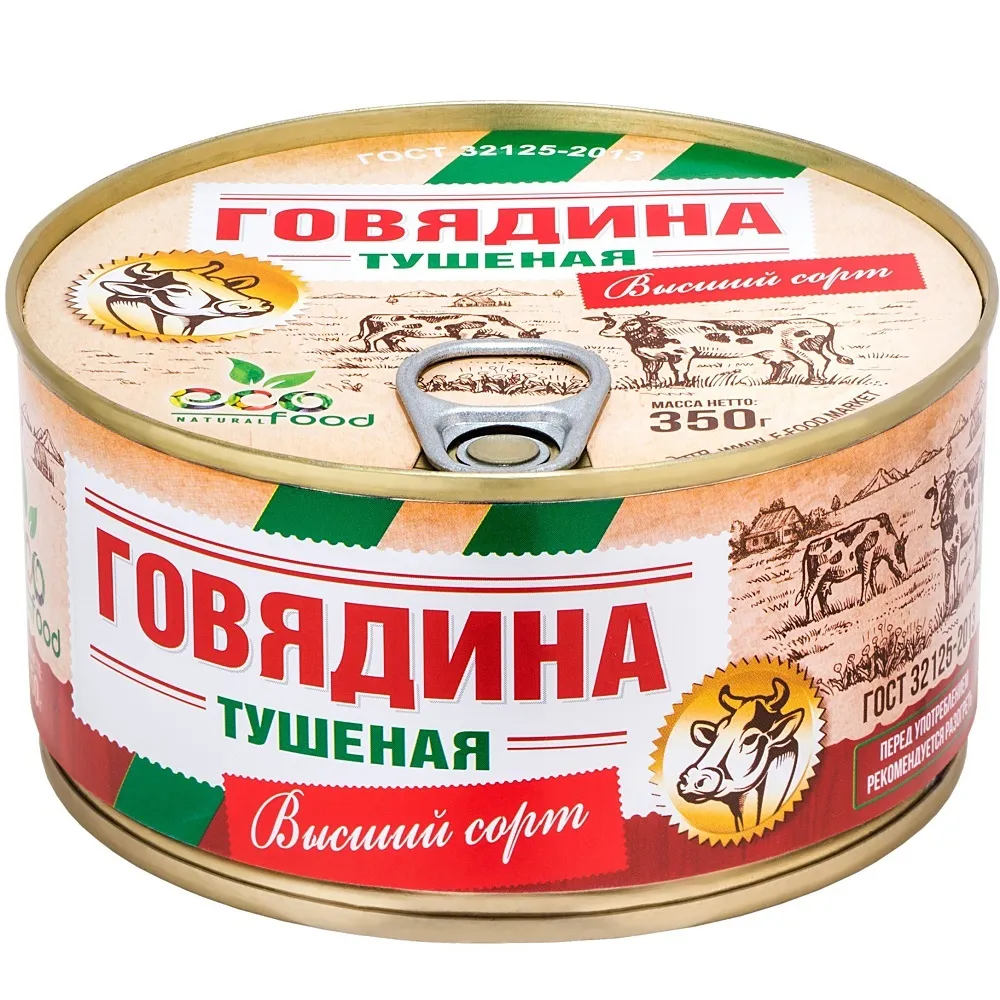 

Говядина Ecofood тушеная 350г