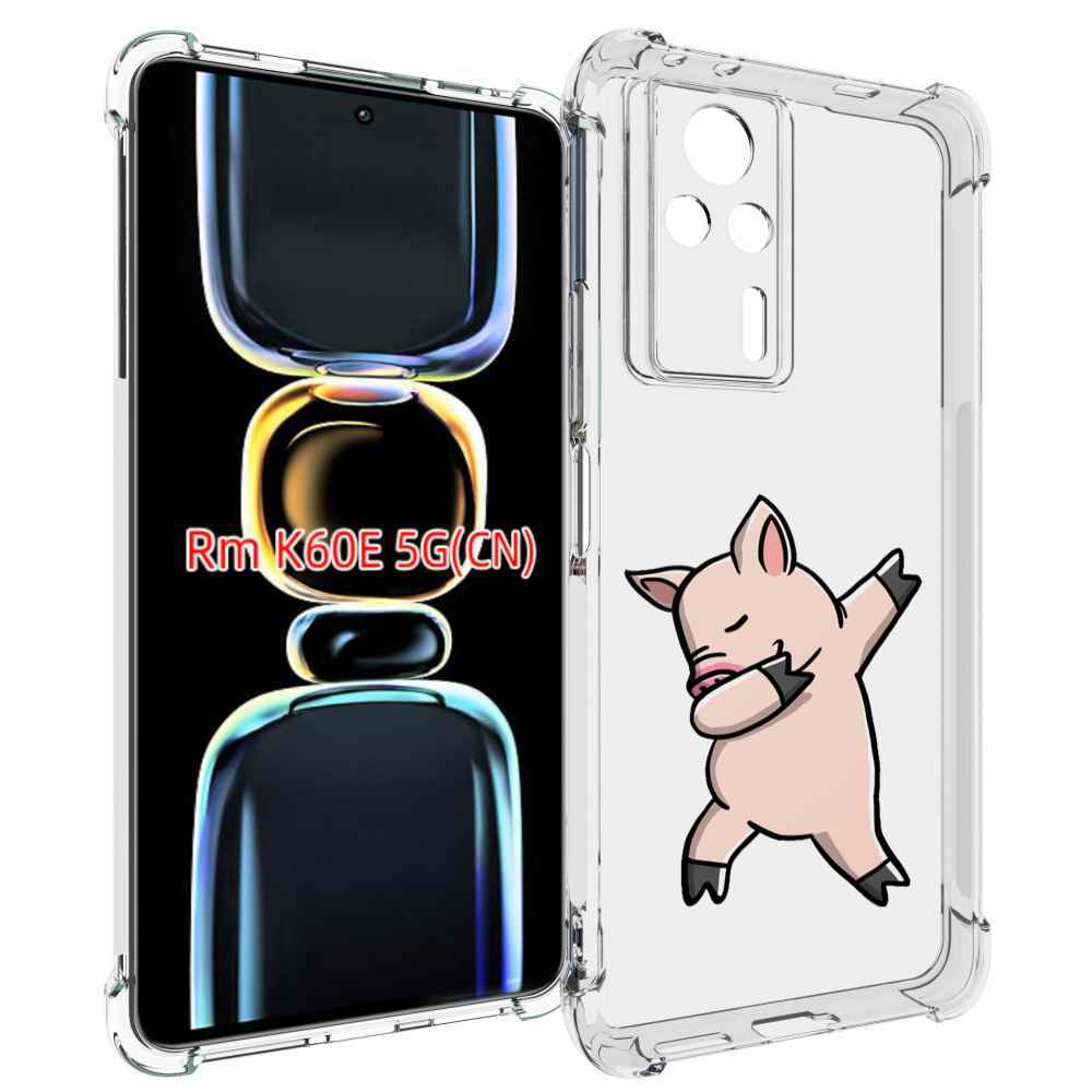 

Чехол MyPads крутой-поросенок для Xiaomi Redmi K60E, Tocco