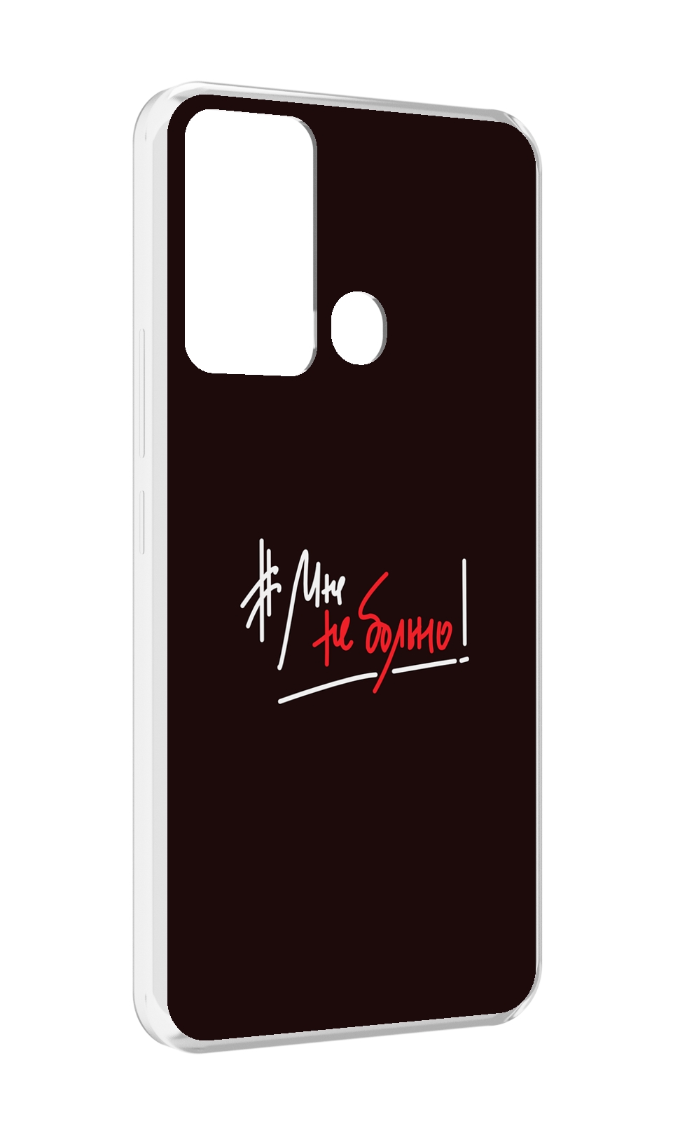 

Чехол MyPads мне-не-больно для Infinix Hot 12i, Прозрачный, Tocco