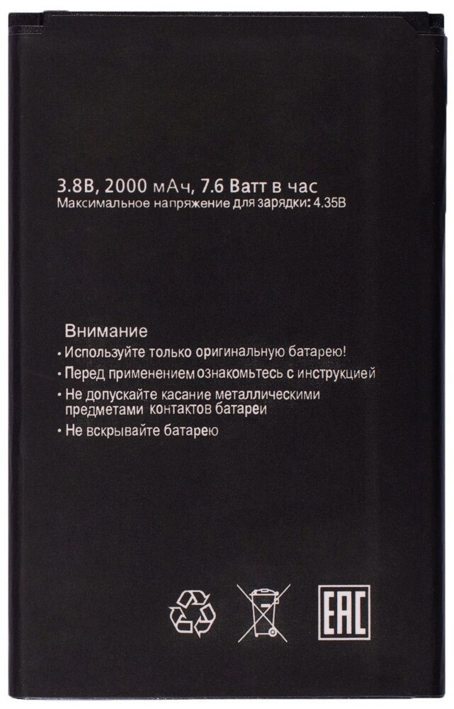 фото Аккумулятор для bq-5035 velvet, explay rio, explay rio play chip