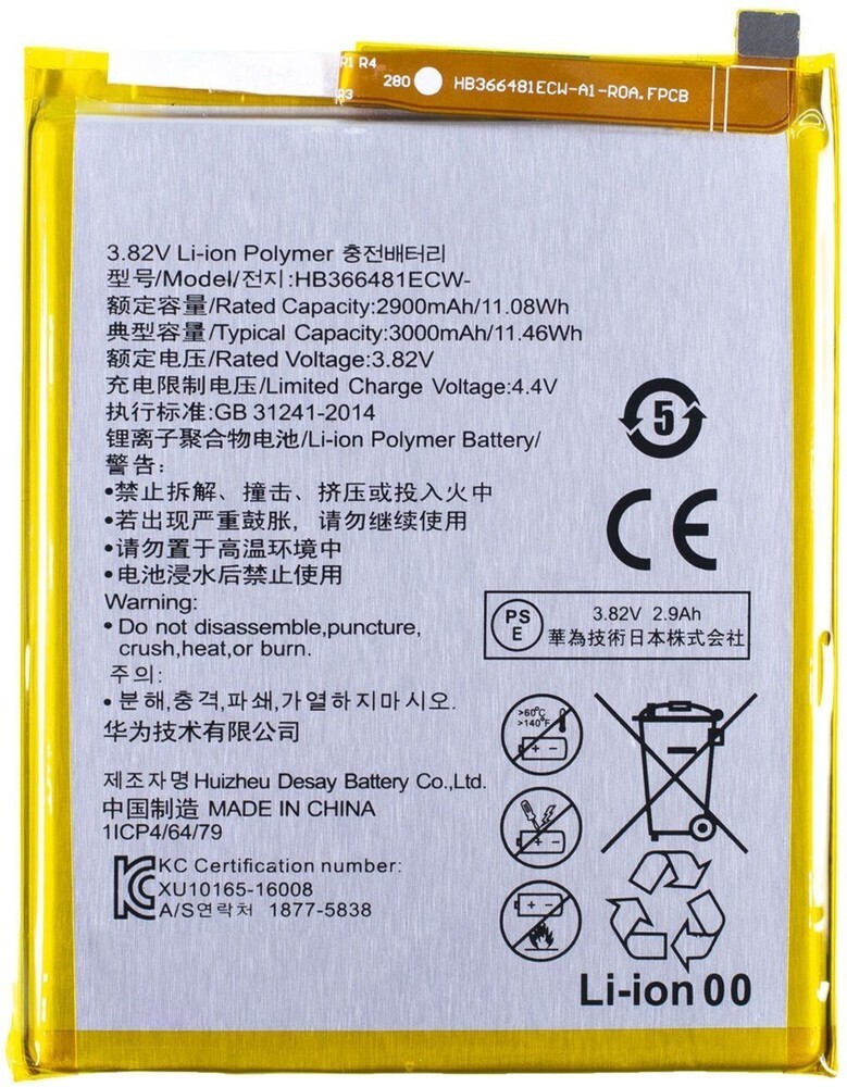 

Аккумулятор HB366481ECW/3000mAh для Honor 5c/6C Pro/7A Pro/7C/7C Pro и др.