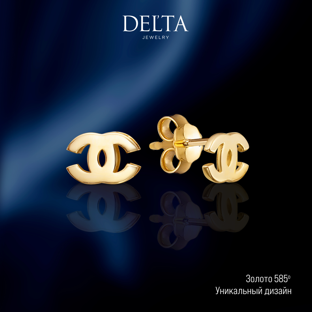 

Серьги пусеты из золота Delta jewelry Л0504576, л0504576