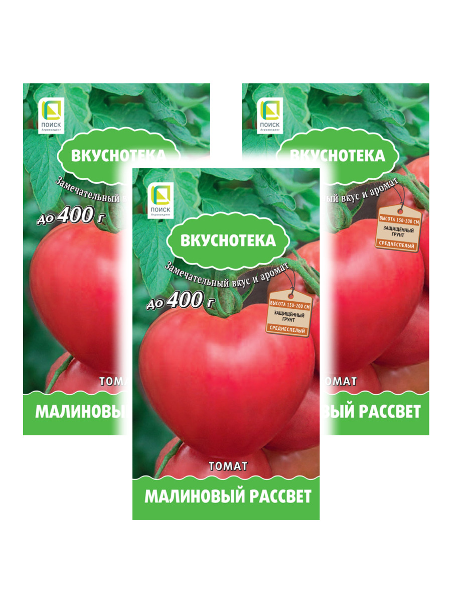 

Семена томат Поиск Малиновый рассвет 96810 3 уп., Томат