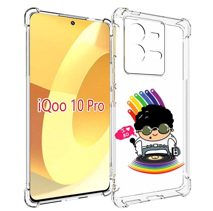 

Чехол MyPads Я люблю 80-е для Vivo iQOO 10 Pro, Прозрачный, Tocco