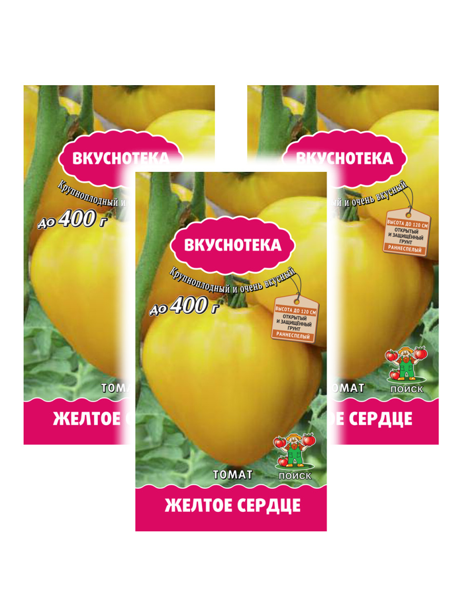 Семена томат Поиск Желтое сердце 96789 3 уп.