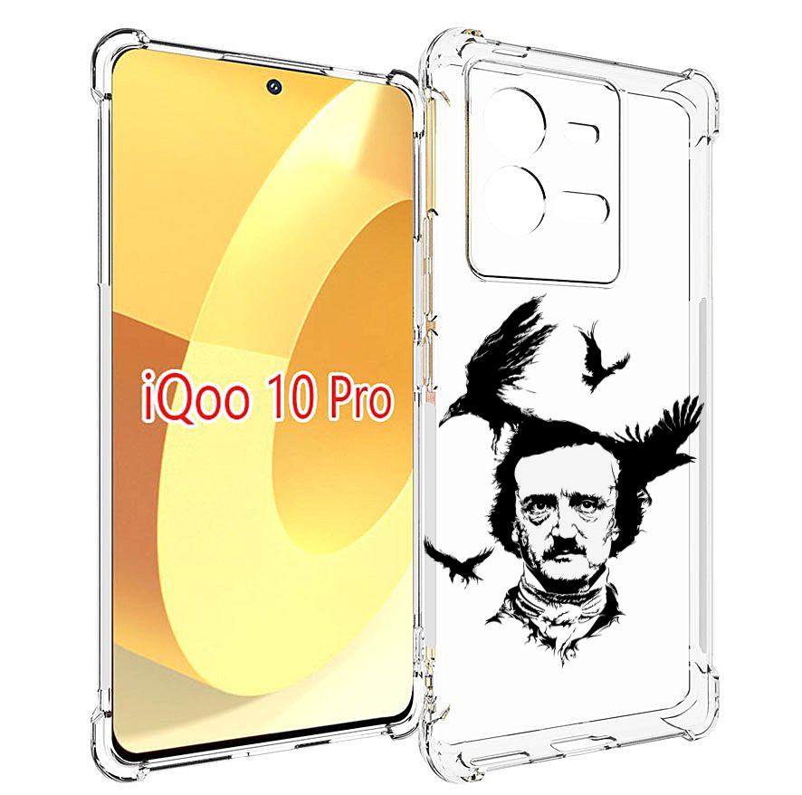 

Чехол MyPads Эдгар Аллан черно белый для Vivo iQOO 10 Pro, Прозрачный, Tocco