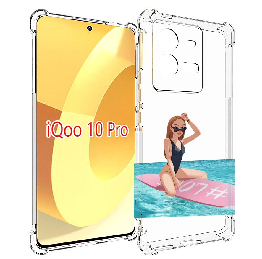 

Чехол MyPads девушка-на-серфе женский для Vivo iQOO 10 Pro, Прозрачный, Tocco
