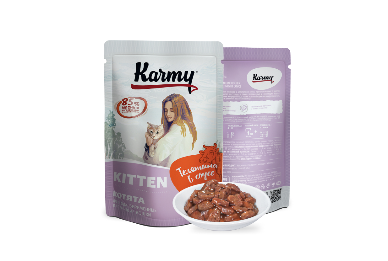 Взрослый корм. Корм для кошек karmy 80 гр Эдалт телятина в соусе. Karmy Sterilized курица. Корм для кошек karmy 80 гр Эдалт лосось в соусе. Корм для котят karmy 80 гр Kitten телятина в желе.