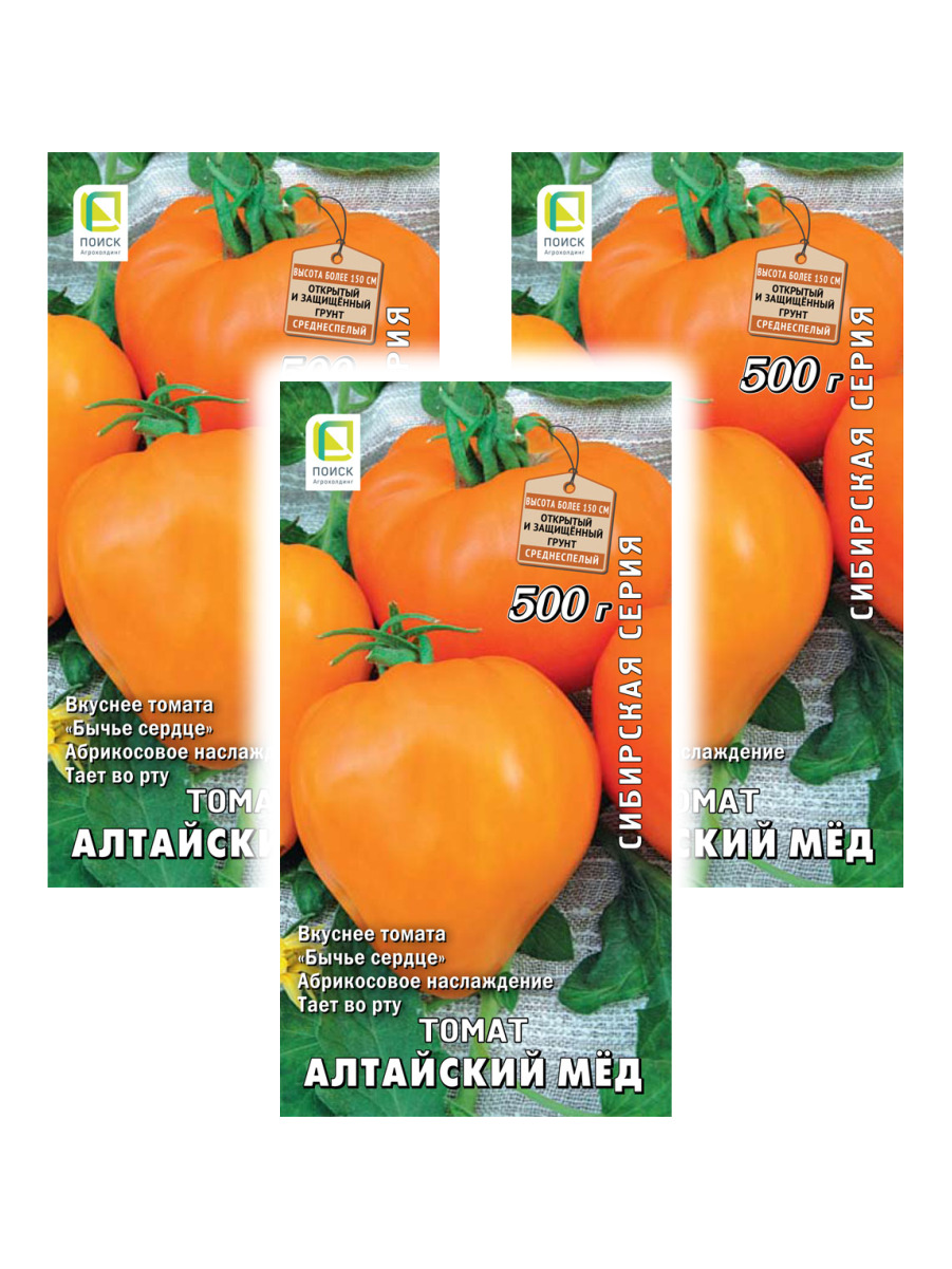 

Семена томат Поиск Алтайский мед 96762 3 уп., Томат