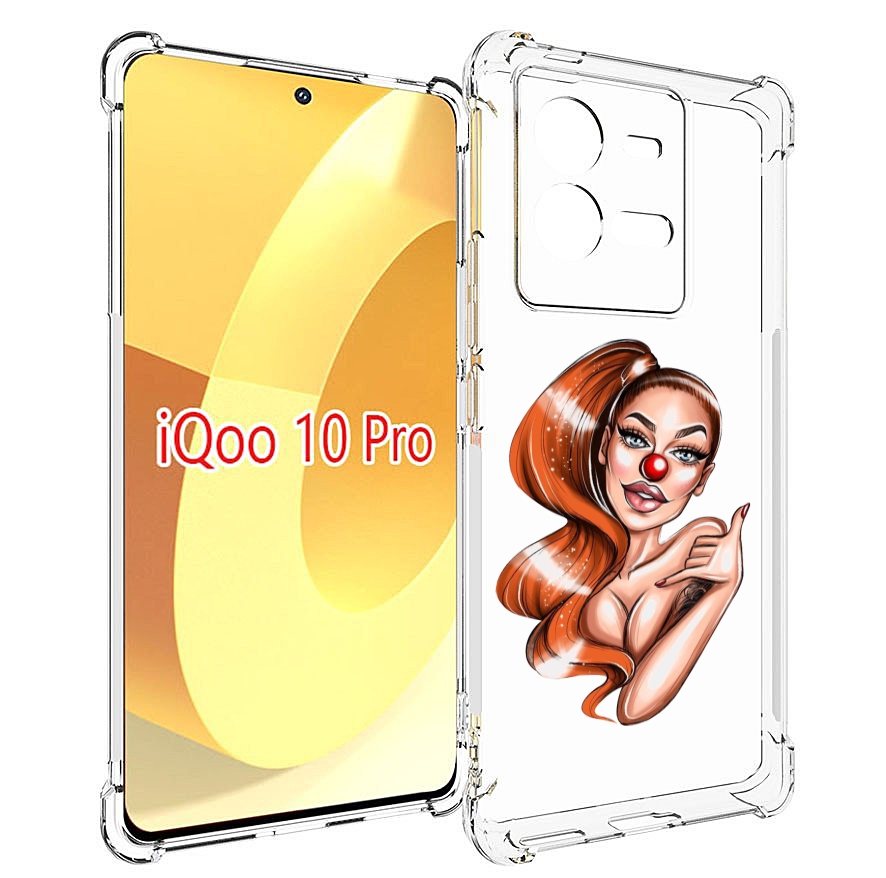 

Чехол MyPads девушка-клоун для Vivo iQOO 10 Pro, Прозрачный, Tocco