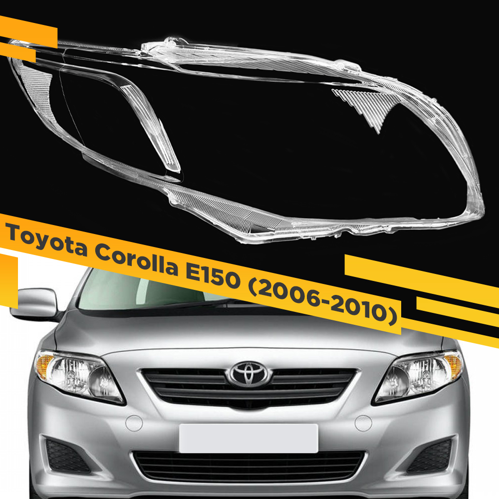 

Стекло для фары VDF Toyota Corolla E150 (2006-2010) Правое Corolla-07R